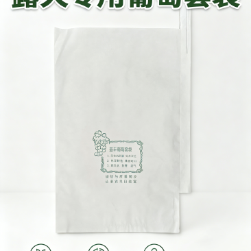 各种水果套袋