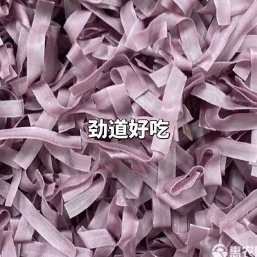 面皮