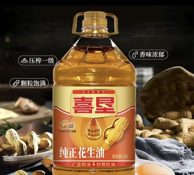 纯正花生油5L物理压榨一级花生油5升
