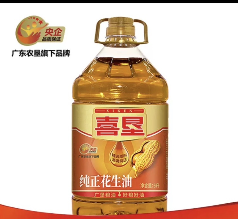 纯正花生油5L物理压榨一级花生油5升