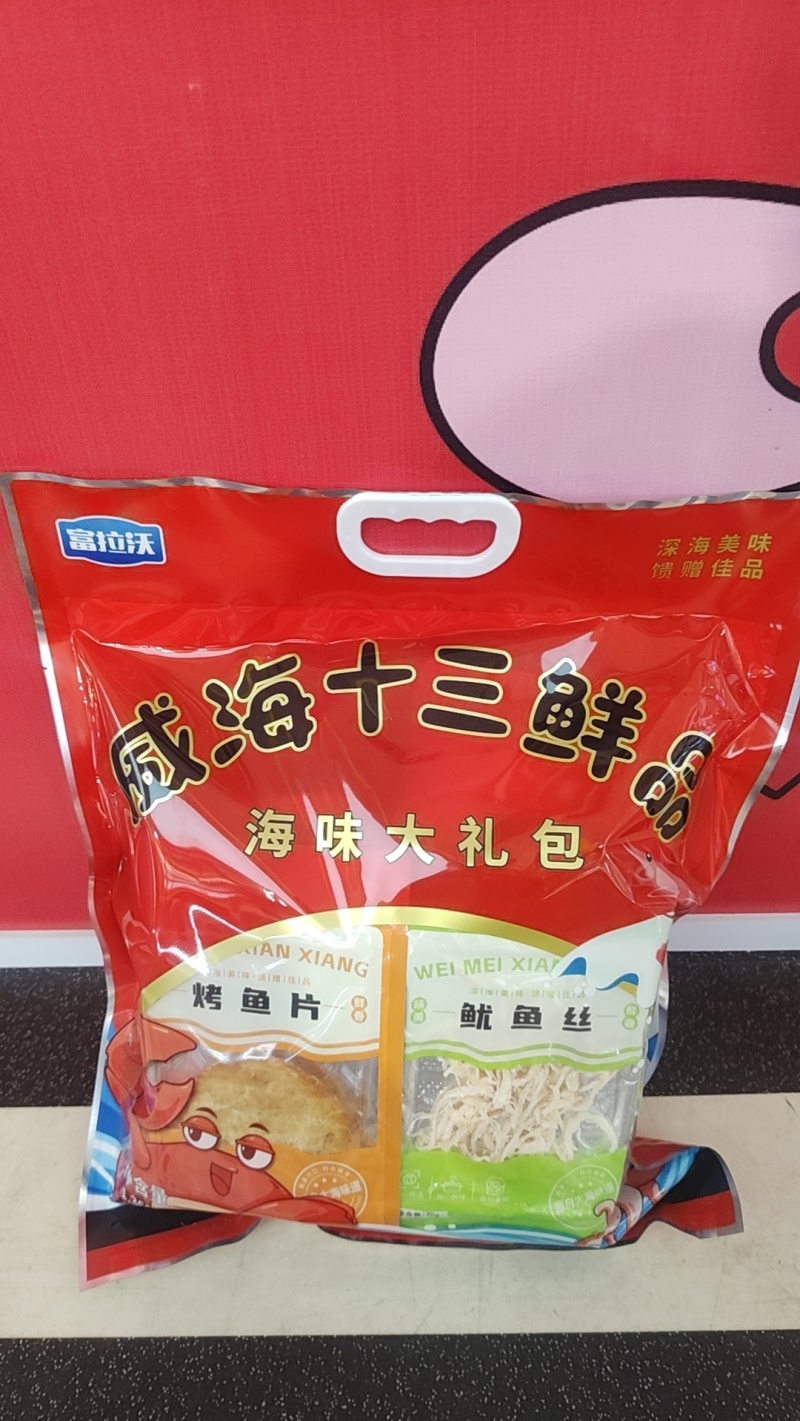 即食海鲜大礼包