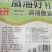 即食海鲜大礼包