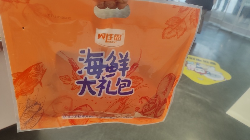 即食海鲜大礼包