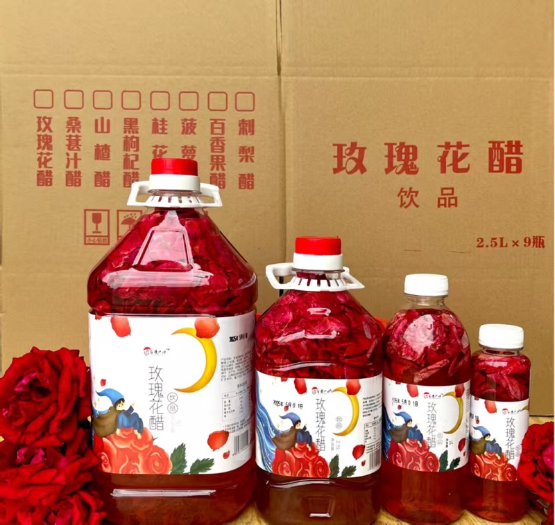 云南玫瑰花醋
