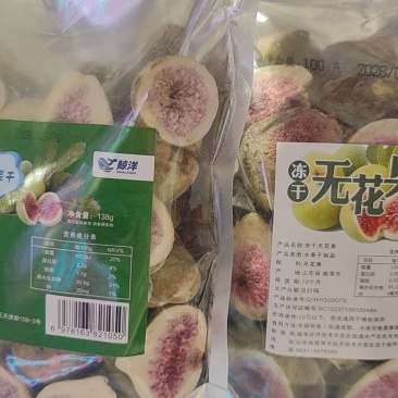 无花果干