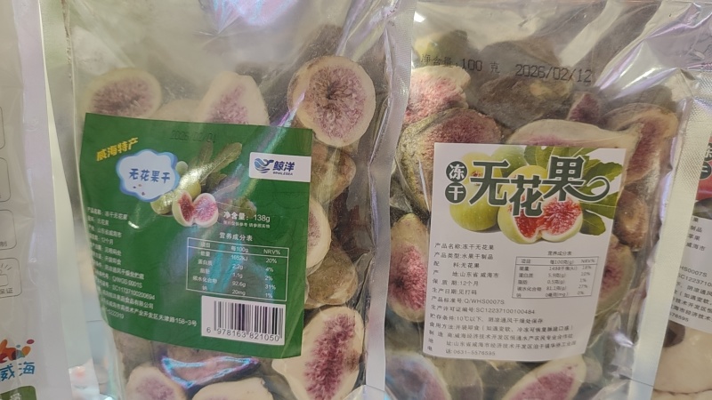 无花果干