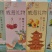 无花果干
