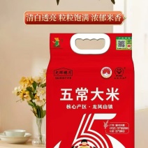 五常大米