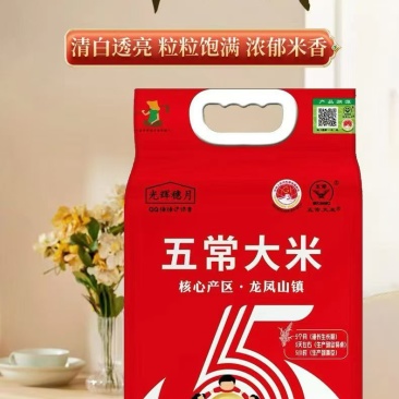 五常大米