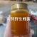 大理百花蜜
