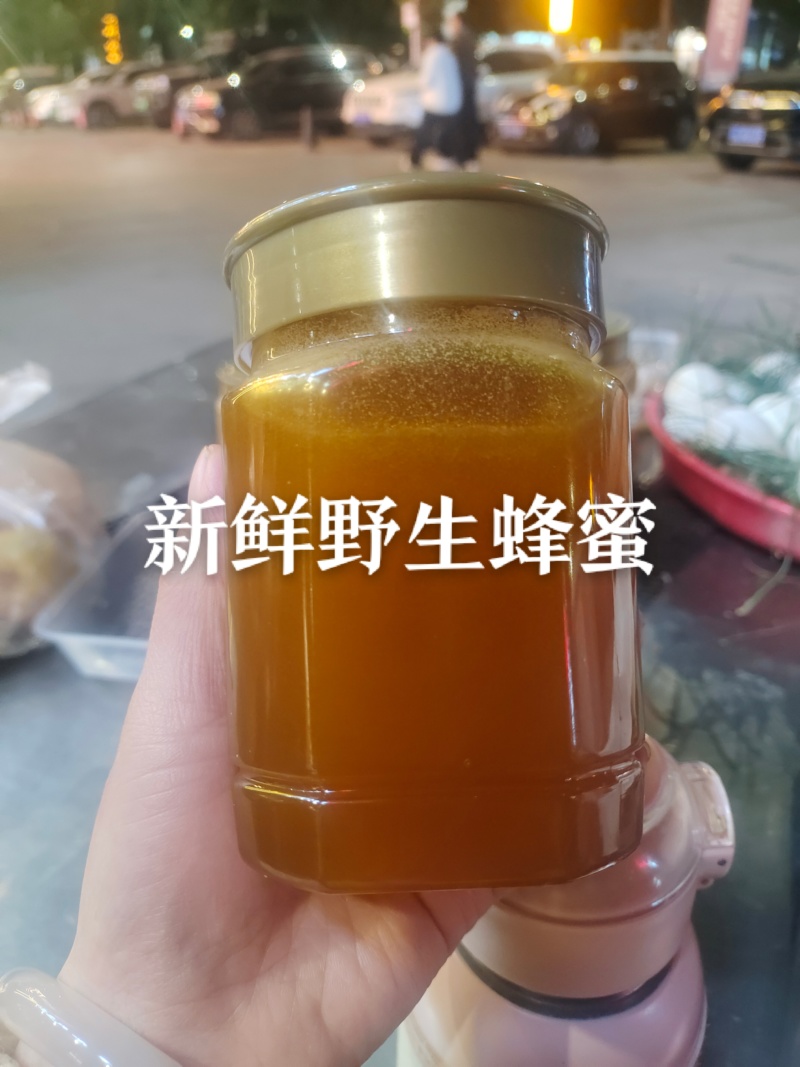 大理百花蜜