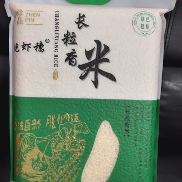 长粒香米