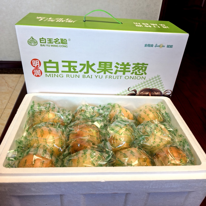 白玉纯甜洋葱