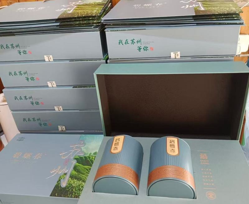 西山碧螺春茶叶