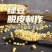（金钱饼）100%纯绿豆经典河溜小豆饼安徽蚌埠五河美食