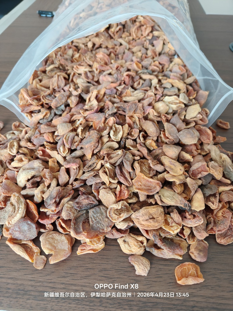杏皮（阿富汗原产）