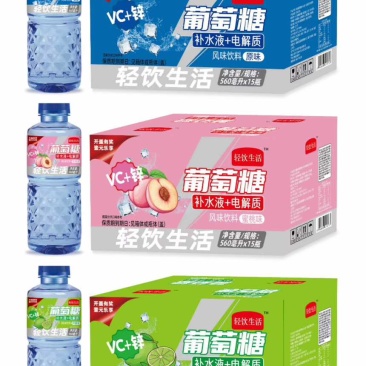 大健康葡萄糖补水➕电解质，VC➕辛三种口味