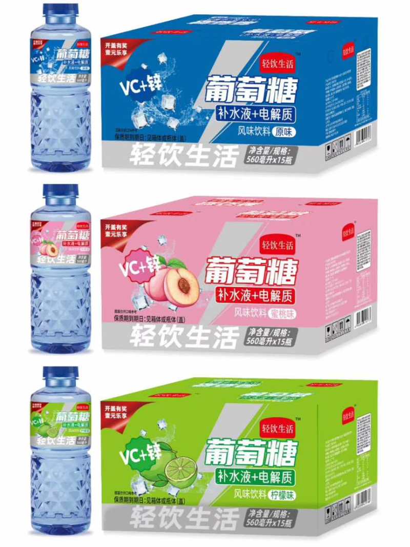 大健康葡萄糖补水➕电解质，VC➕辛三种口味