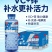 大健康葡萄糖补水➕电解质，VC➕辛三种口味