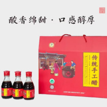 榆社县传统手工醋