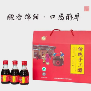 榆社县传统手工醋