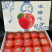 山东文登红富士苹果(条纹)85-95礼品盒8-10斤
