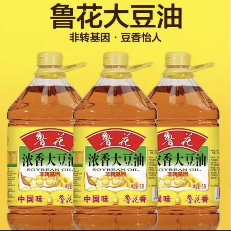 鲁花浓香大豆油5L非转基因