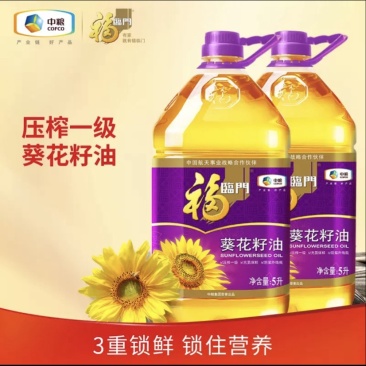福临门-葵花籽油5L/桶