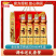 礼盒装芝麻油220ml共4瓶