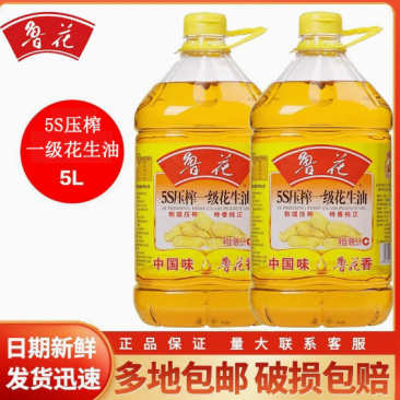 鲁花5S物理压榨一级花生油5升