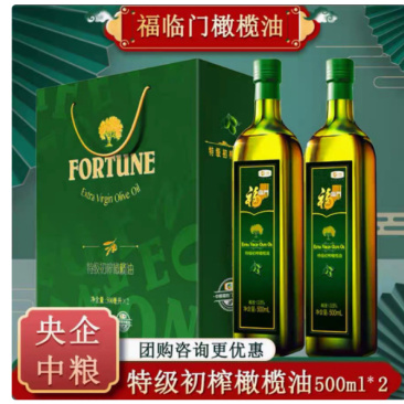 中粮福临门特级初榨橄榄油500毫升×2瓶冷榨沙拉