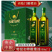 中粮福临门特级初榨橄榄油500毫升×2瓶冷榨沙拉
