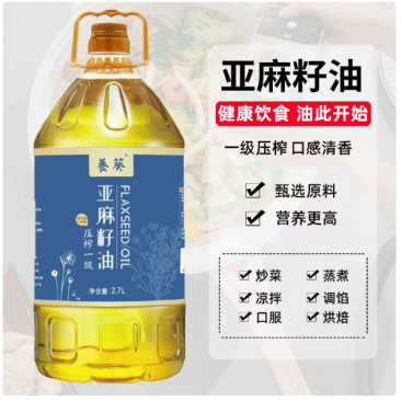 亚麻籽油食用油2.7升