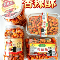 嘎嘣脆香辣酥！一口上头越嚼越香