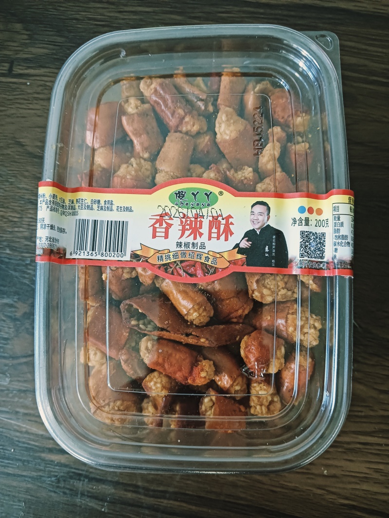 嘎嘣脆香辣酥！一口上头越嚼越香