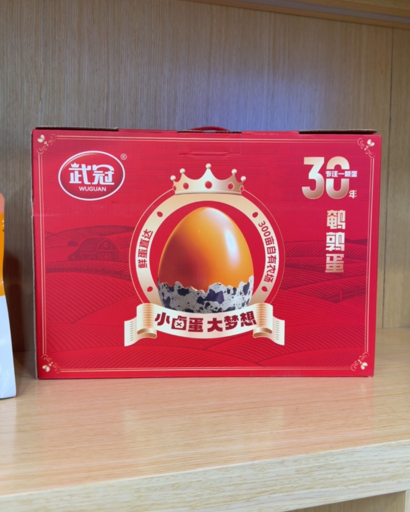 富硒鹌鹑蛋