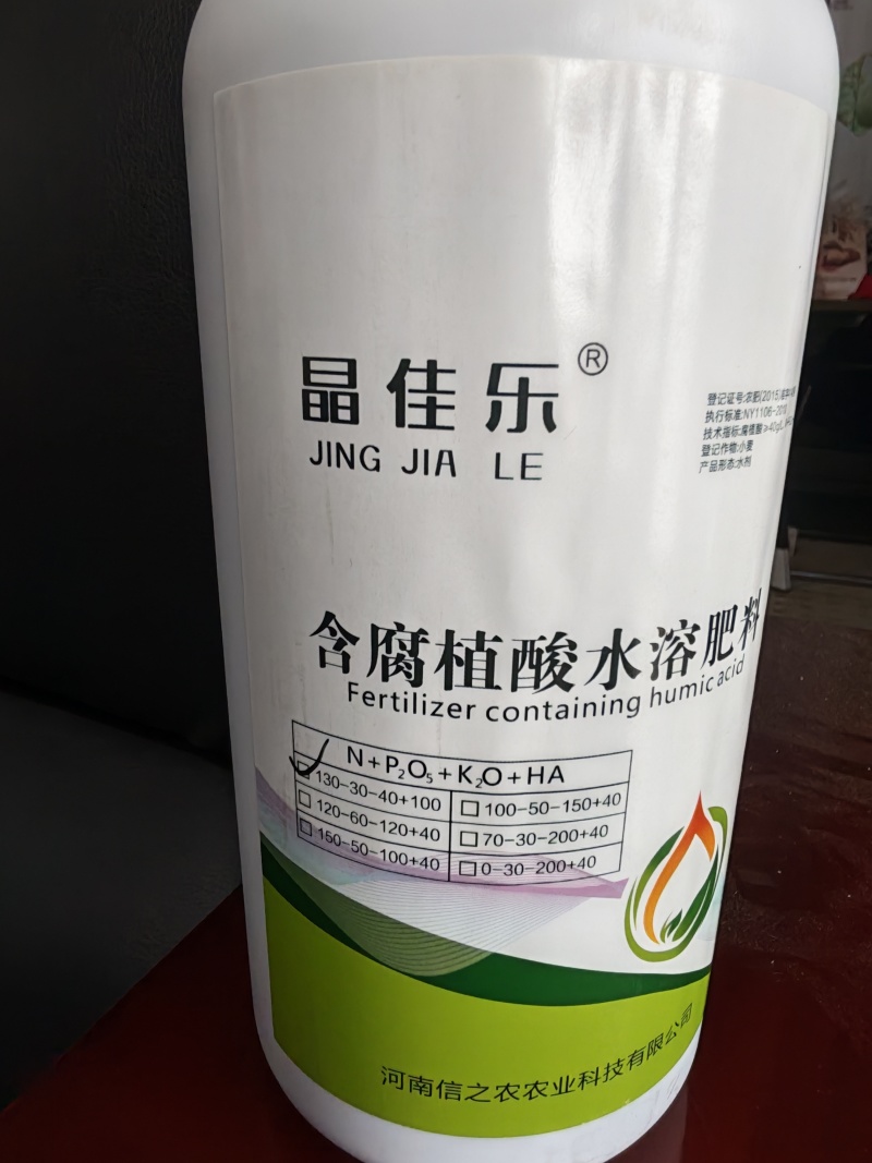 肥料