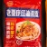 凉皮爆品电商一件代发，批发，全网比价