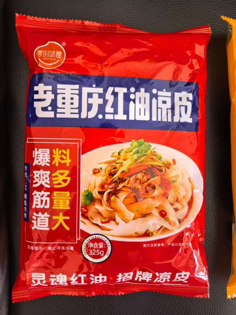 凉皮爆品电商一件代发，批发，全网比价
