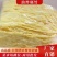 螺丝粉麻辣烫，油炸腐竹