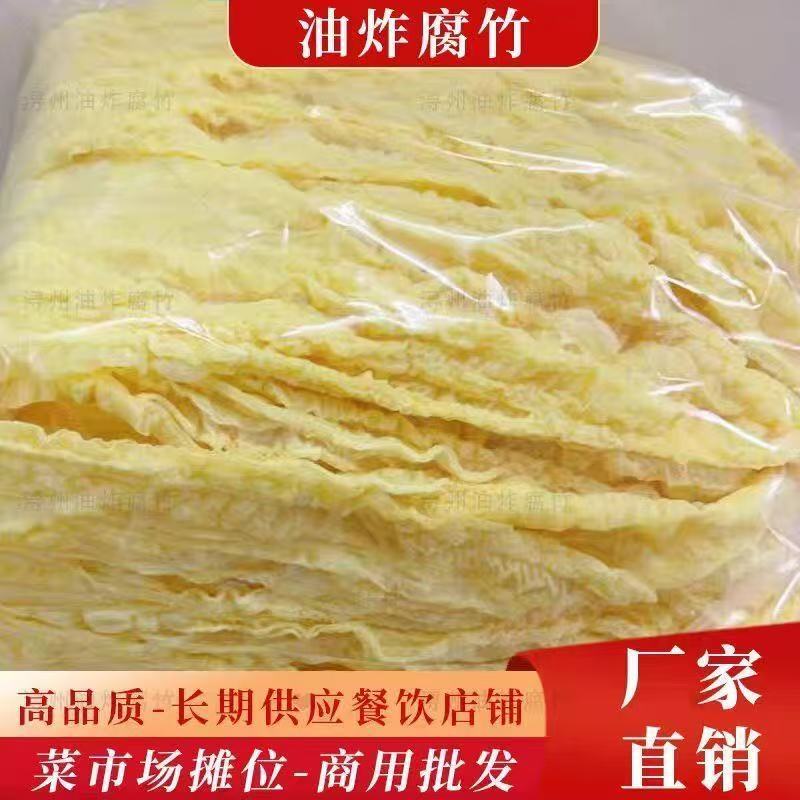 螺丝粉麻辣烫，油炸腐竹