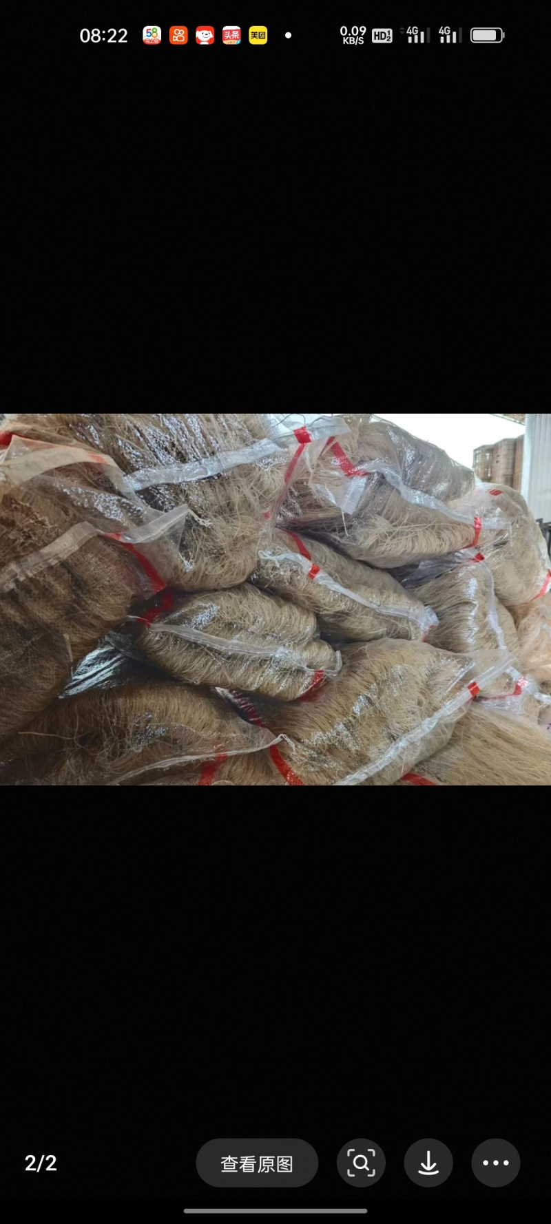 河北正宗纯红薯粉条，全是细粉条，假一赔万。