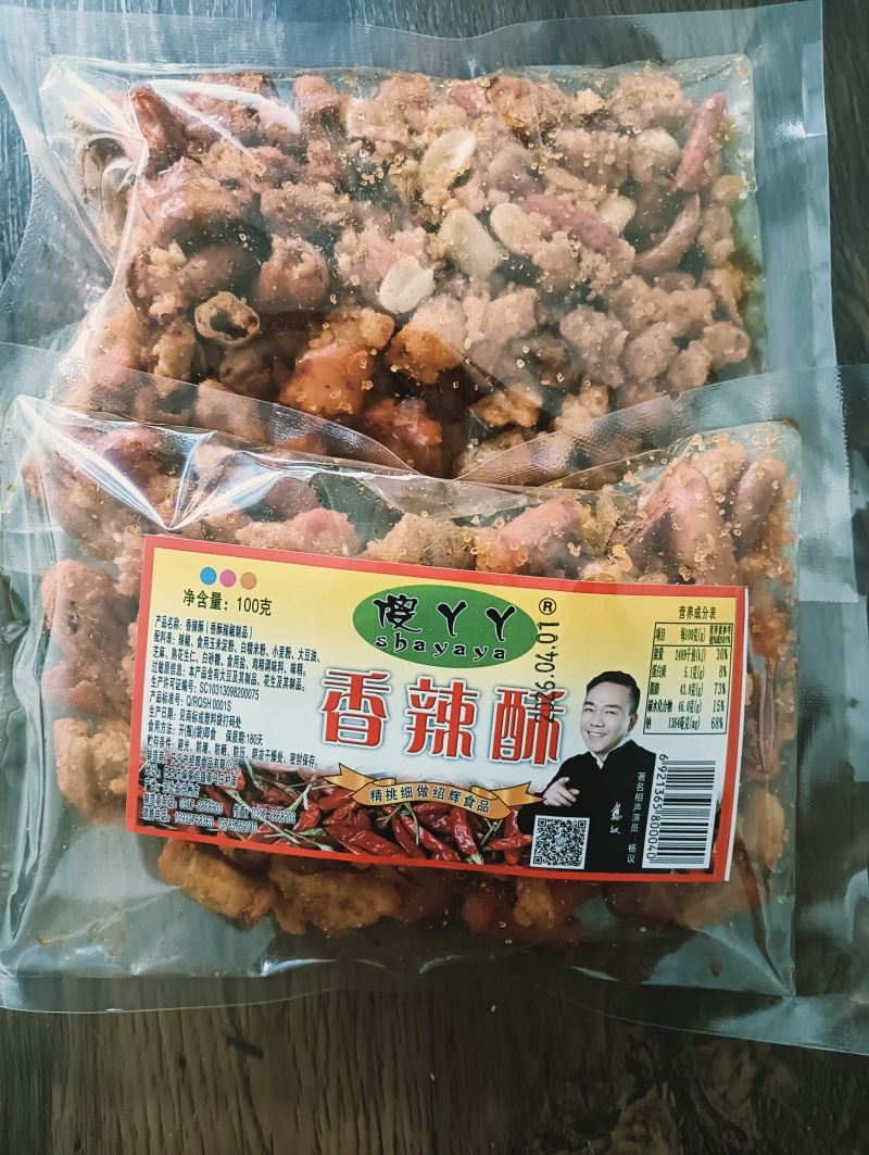 保定香辣酥源头批发嘎嘣脆无碎渣支持一件代发