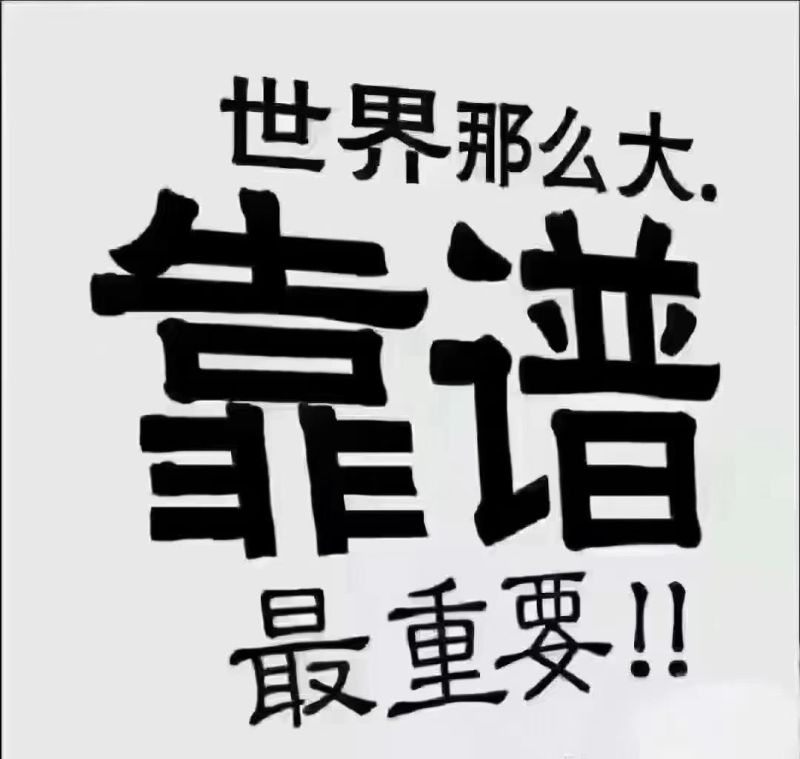大米