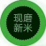 大米