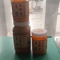 自家老爸在大山深处自然散养的土蜂蜜
