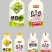 低糖饮料，多种口味，300mL*15瓶23元厂家直发
