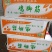 鸡脚筋，鸡脚筋红烧，爆炒，油炸，碳烤都可用