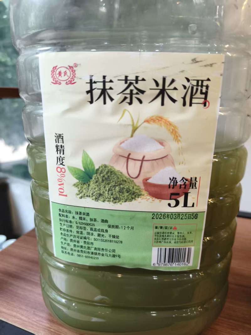 抹茶米酒花果酒百香果种类200多种桶装瓶装各种规格都有