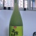 抹茶米酒花果酒百香果种类200多种桶装瓶装各种规格都有